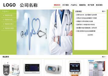 經(jīng)濟(jì)型成品案例No:8782