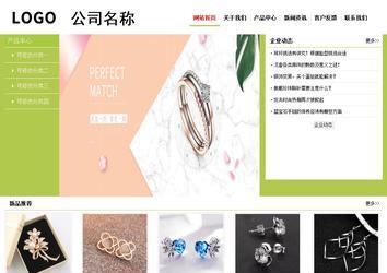 經(jīng)濟型成品案例No:8782