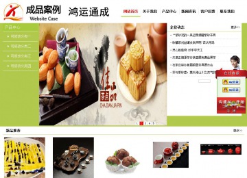 經(jīng)濟型成品案例No:8782