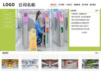 經(jīng)濟(jì)型成品案例No:8782