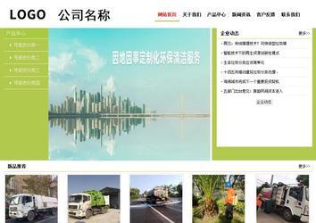 經(jīng)濟(jì)型成品案例No:8782