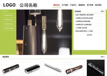 經(jīng)濟型成品案例No:8782