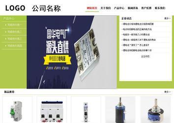 經(jīng)濟型成品案例No:8782