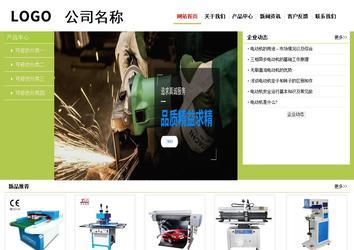 經(jīng)濟(jì)型成品案例No:8782