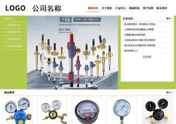 經(jīng)濟(jì)型成品案例No:8782