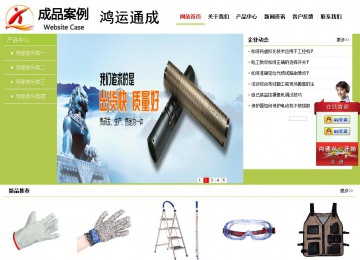 經濟型成品案例No:8782