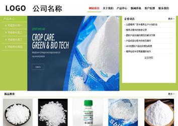 經(jīng)濟型成品案例No:8782