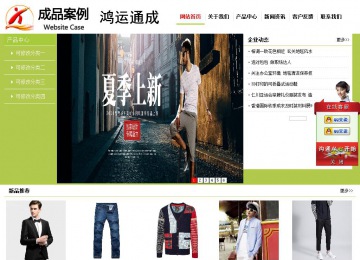 經(jīng)濟型成品案例No:8782