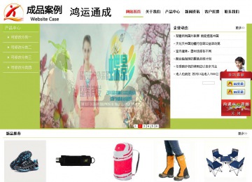 經(jīng)濟型成品案例No:8782