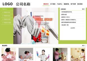 經(jīng)濟型成品案例No:8782