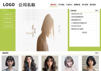 經(jīng)濟型成品案例No:8782