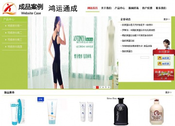 經(jīng)濟(jì)型成品案例No:8782