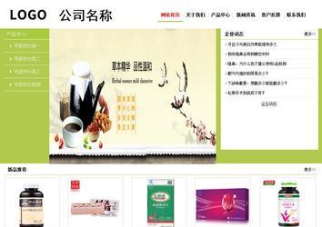 經(jīng)濟(jì)型成品案例No:8782