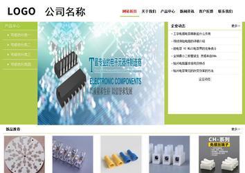 經(jīng)濟型成品案例No:8782