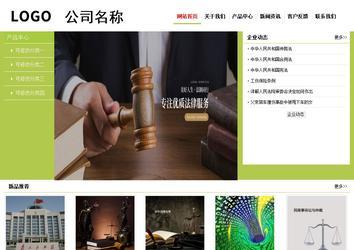 經(jīng)濟(jì)型成品案例No:8782