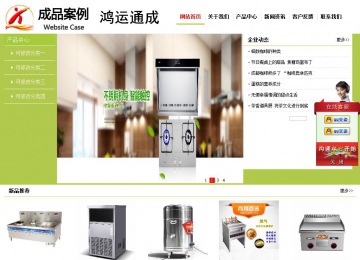 經(jīng)濟型成品案例No:8782