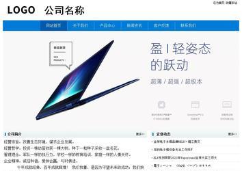 經(jīng)濟(jì)型成品案例No:8783