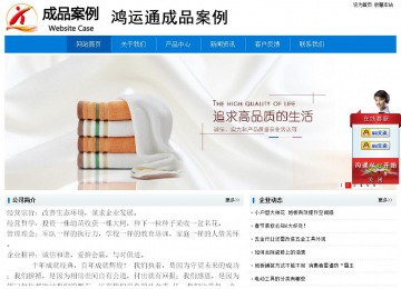 經(jīng)濟(jì)型成品案例No:8783