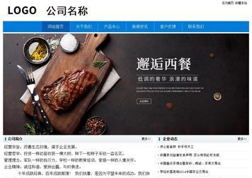 經(jīng)濟(jì)型成品案例No:8783