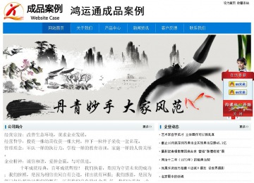 經(jīng)濟型成品案例No:8783