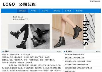 經(jīng)濟(jì)型成品案例No:8783