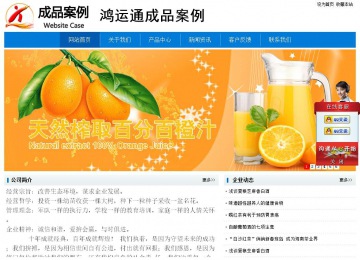 經(jīng)濟(jì)型成品案例No:8783