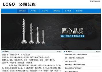 經(jīng)濟型成品案例No:8783