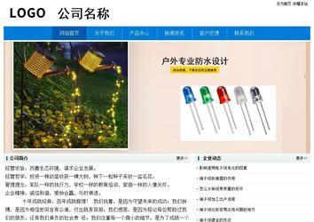 經(jīng)濟型成品案例No:8783