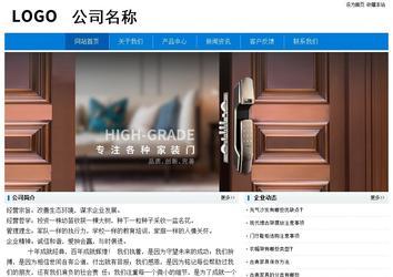 經(jīng)濟型成品案例No:8783