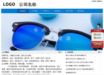 經(jīng)濟(jì)型成品案例No:8783