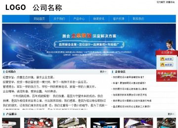 經(jīng)濟(jì)型成品案例No:8783