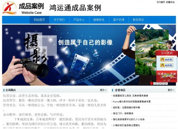 經(jīng)濟(jì)型成品案例No:8783