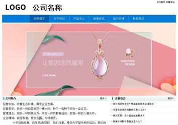 經(jīng)濟型成品案例No:8783