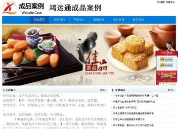 經(jīng)濟型成品案例No:8783