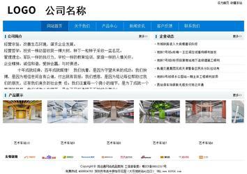 經(jīng)濟(jì)型成品案例No:8783