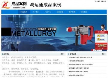 經(jīng)濟型成品案例No:8783