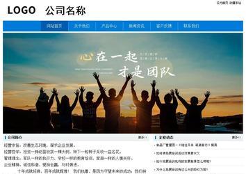 經(jīng)濟(jì)型成品案例No:8783