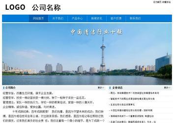 經(jīng)濟(jì)型成品案例No:8783