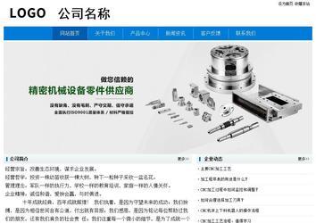 經(jīng)濟(jì)型成品案例No:8783