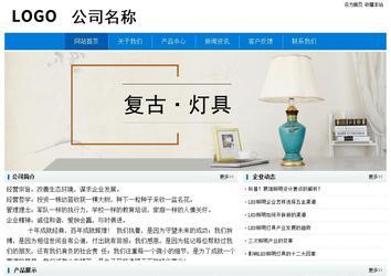 經(jīng)濟型成品案例No:8783