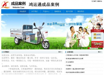 經濟型成品案例No:8783