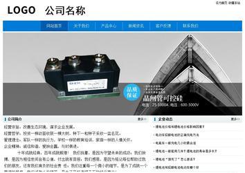 經(jīng)濟型成品案例No:8783