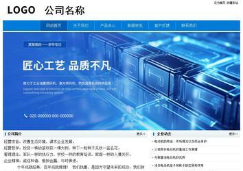 經(jīng)濟(jì)型成品案例No:8783