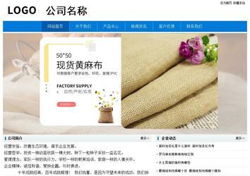 經(jīng)濟(jì)型成品案例No:8783