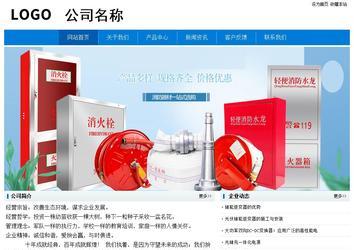 經(jīng)濟(jì)型成品案例No:8783