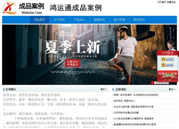 經(jīng)濟型成品案例No:8783