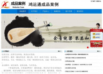 經(jīng)濟(jì)型成品案例No:8783