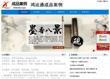 經(jīng)濟(jì)型成品案例No:8783