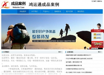 經(jīng)濟型成品案例No:8783