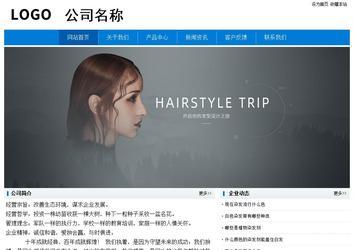 經(jīng)濟型成品案例No:8783